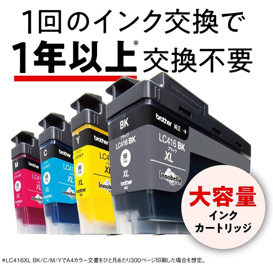 ブラザー工業 ブラザー brother プリンター 大容量ファーストタンク A4