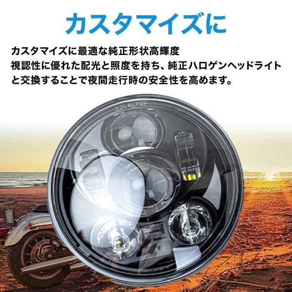 Harley Davidson（ハーレー・ダビッドソン） ハーレー LED ヘッド