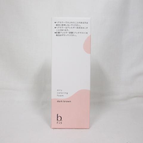 b.ris ビーリス エアリーカラーリングフォーム ダークブラウン ヘア