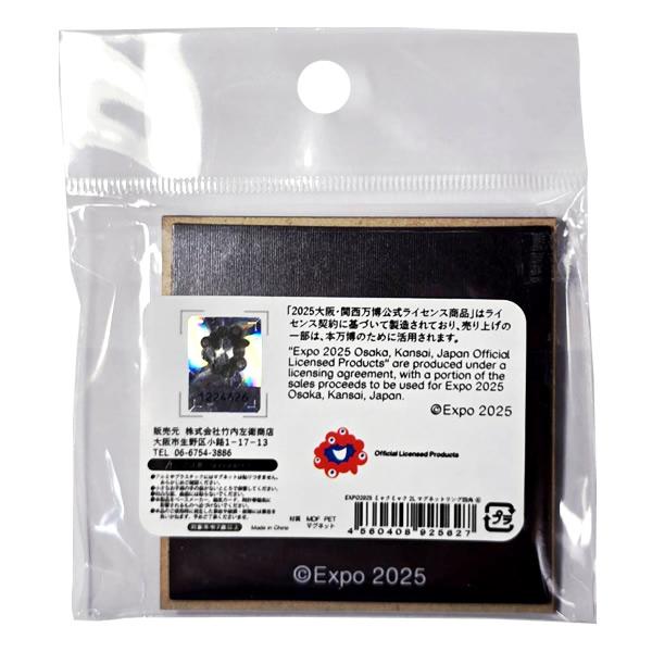 黒*ス様 EXPO2025 記念純銀メダル みゃくみゃく 大屋根リング3,000