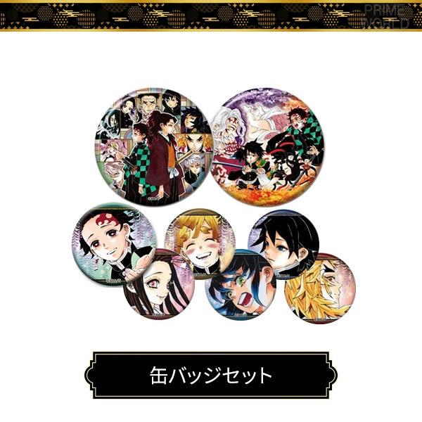 集英社（SHUEISHA） 【新品】鬼滅の刃 22巻 限定同梱版 (缶バッジ