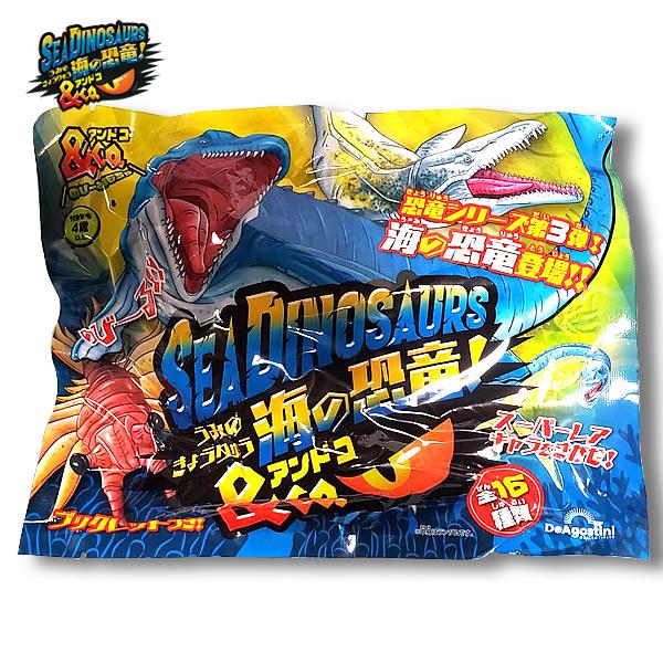 コンプリートセット】海の恐竜＆Co.(アンドコ) 全16種セット