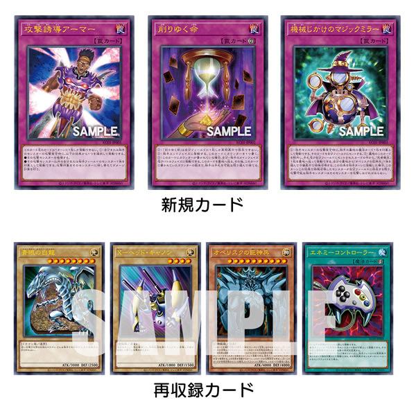 コナミデジタルエンタテインメント 【送料無料】遊戯王OCGデュエル