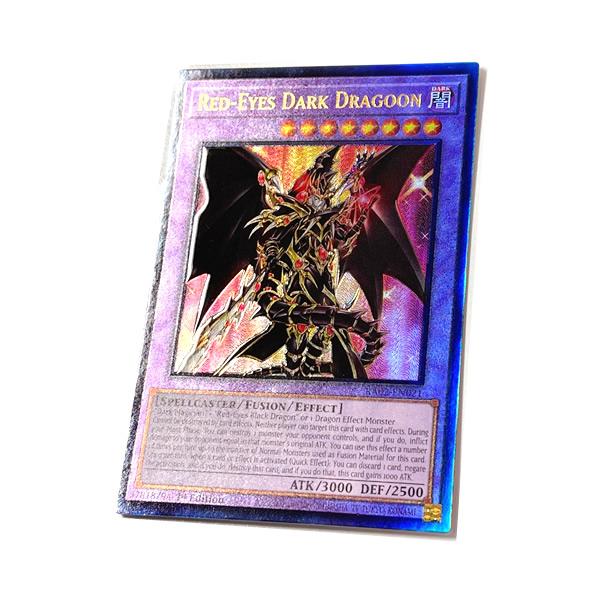 超魔導竜騎士ドラグーンオブレッドアイズ 20th 遊戯王超魔導竜騎士