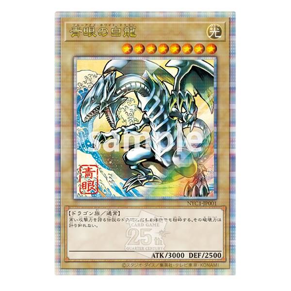 コナミデジタルエンタテインメント 遊戯王OCGデュエルモンスターズ