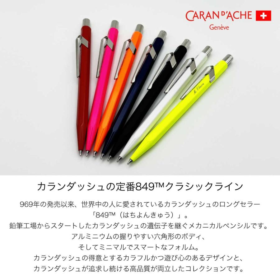 シャーペン まとめ売り 限定 カヴェコ カランダッシュ クルトガ