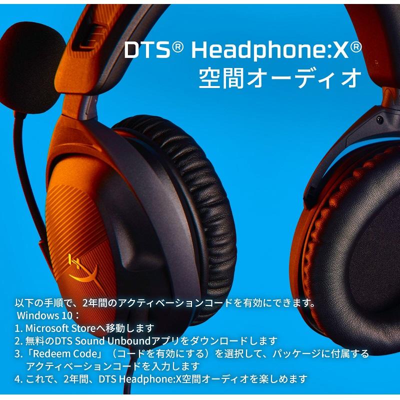 HyperX Cloud Stinger 2 ゲーミングヘッドセット 519T1AA ハイパー