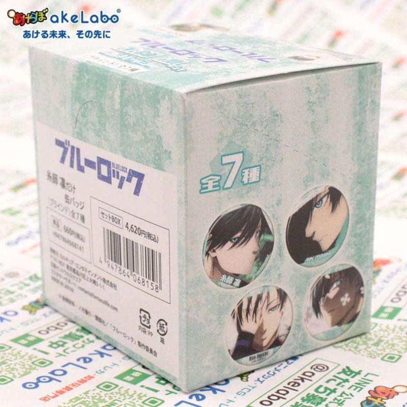 ブルーロック 糸師凛 ANIQUE 缶バッジ 45個 ブルーロック 糸師 凛だけ