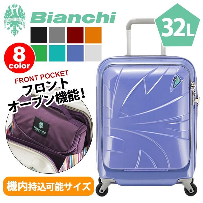 Bianchi（ビアンキ） スーツケース 32L Bianchi 小型 1泊 2泊 機内