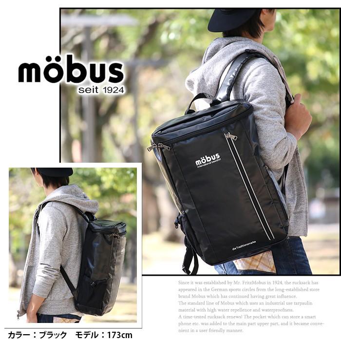 mobus（モーブス） リュックサック デイパック スクエア バックパック