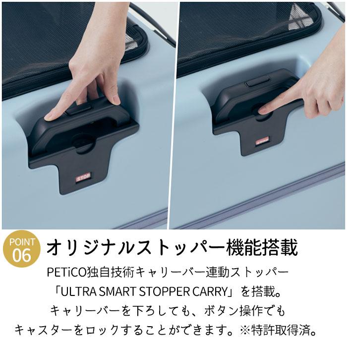 ティーアンドエス ペットキャリー 4輪 iCO PETiCO ペチコ Lサイズ 移動