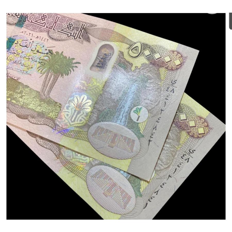 未使用】イラクディナール 50,000ディナール 1枚 イラク紙幣 【イラク