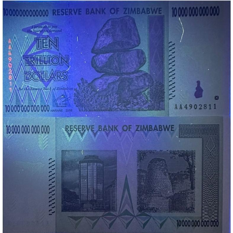 ジンバブエドル 10兆ドル 1枚 ジンバブエ紙幣 未使用新札 保証書付き
