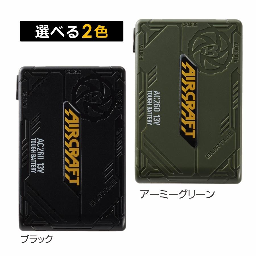 BURTLE（バートル） 「送料無料」「」サーモクラフト電熱パッド