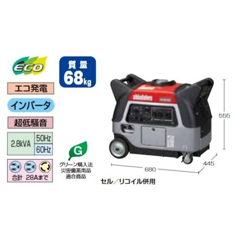 やまびこ 【代引不可】新ダイワ インバーター発電機(ガソリンエンジン