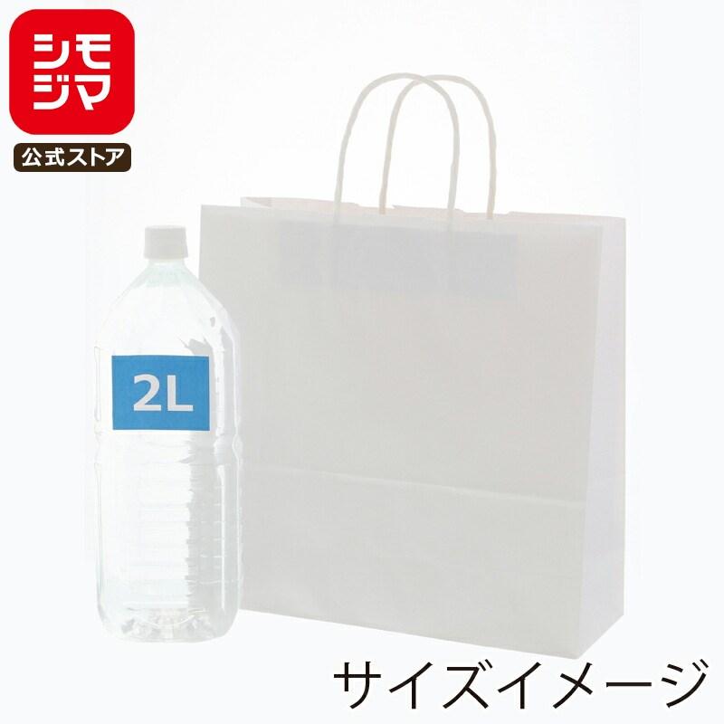 シモジマ HEIKO 紙袋 手提げ紙袋 25チャームバッグ 3才 晒白無地 幅320