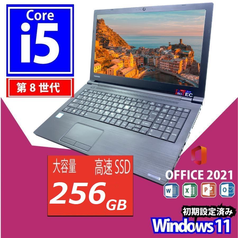 VAIO大画面ノートパソコン i5 SSD カメラ テンキー DVD 普段使い