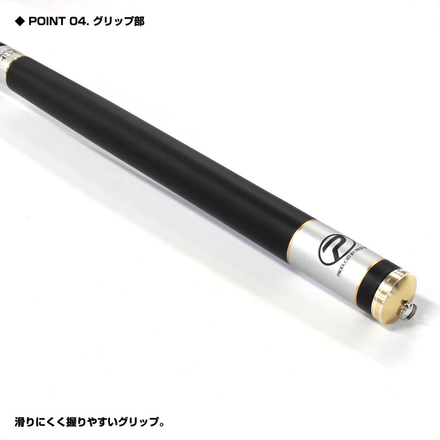 PROX（プロックス） 弐作目極軽竿(キョクケイカン) 超硬540 (2KKK54H