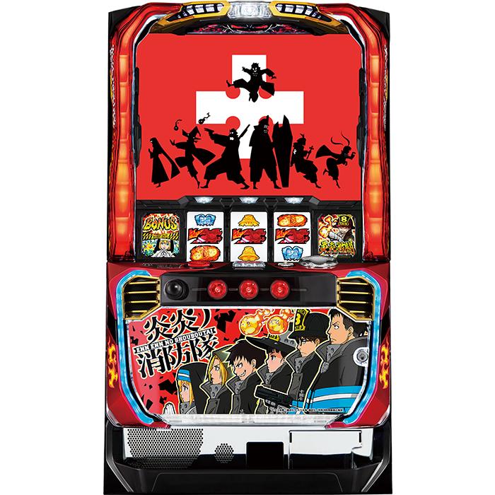 S炎炎ノ消防隊jS 中古/パチスロ/ スロット 実機 : PSスパーク