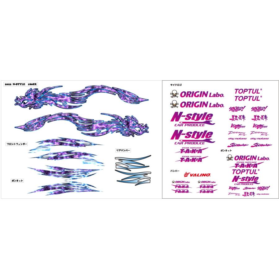 2022 N-STYLE 180SX ラジコン用 : パーツショップTAKA - 通販 - Yahoo