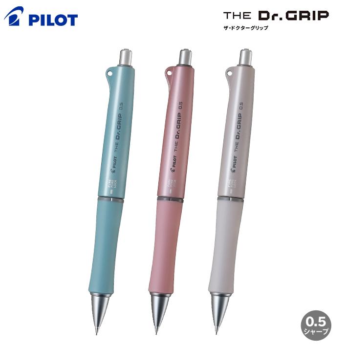 ドクターグリップ パイロット ザ・ドクターグリップ シャープペンシル