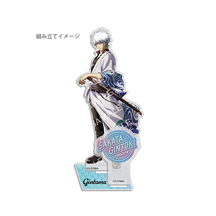坂田銀時(選挙風ver.) アクリルスタンド 「銀魂」 銀魂 アクリル