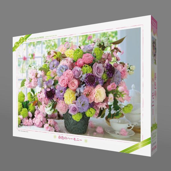 FLOWERS「2人の朝」1000ピースパズル FLOWERS「2人の朝」1000ピース