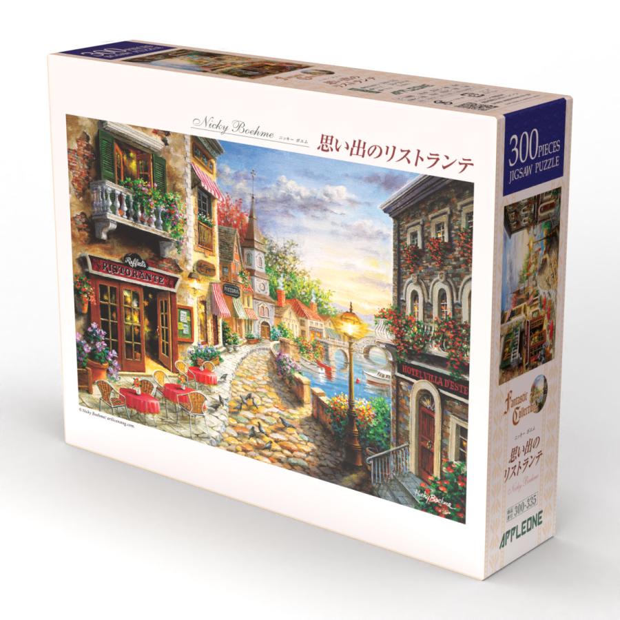 アップルワン（APPLEONE） ジグソーパズル 300ピース 思い出の