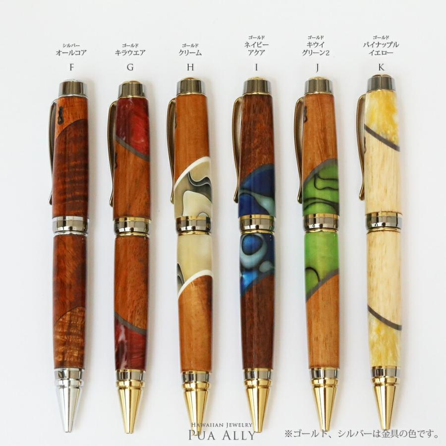 ハワイアンマカデミアナッツ ハンドメイド 木軸ボールペン G2 天然木