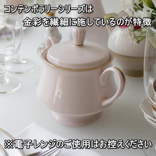 ノリタケ ヴィンテージ食器 ピンク シュガーポット コンテンポラリー