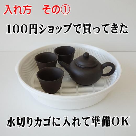 送料無料 朱泥陶器 中国茶 茶器セット 中国茶器セット 急須 ポット