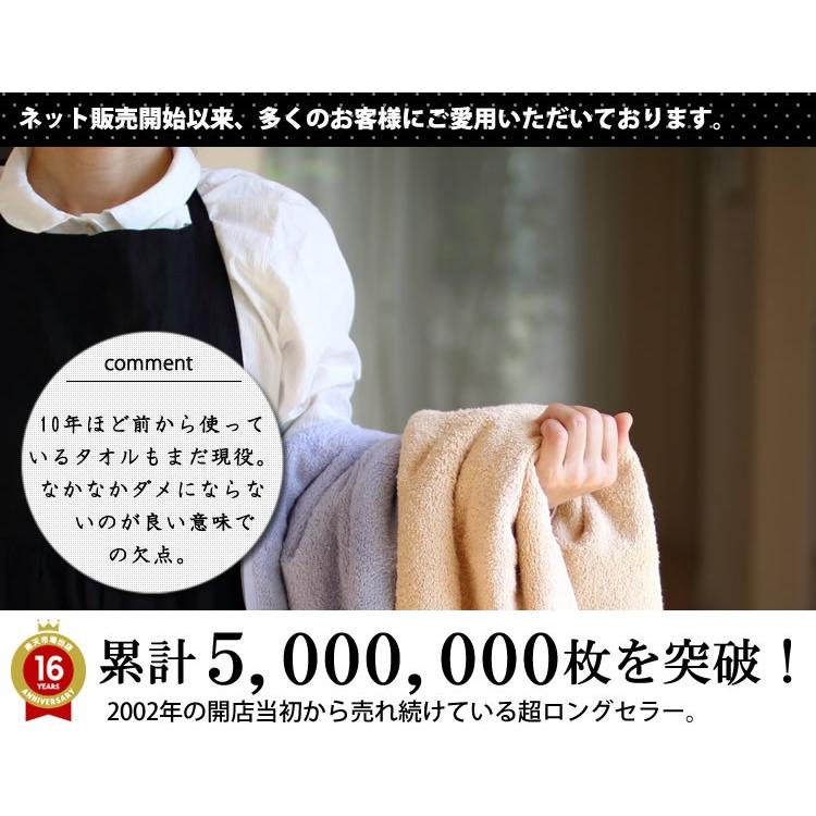 ホテルライク-バスタオル（made in Japan）ダークブラウン(yp