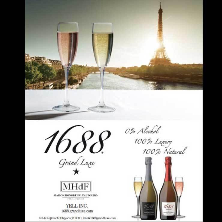 ノンアルコールシャンパン1688 2種4本① Amazon.co.jp: ノンアルコール