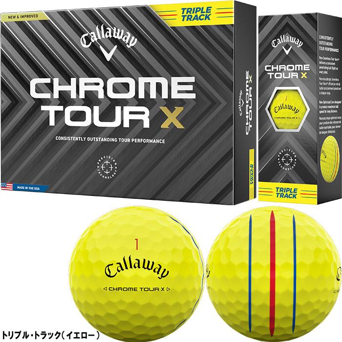 Callaway Chrome TourX イエロー 2ダース 楽天市場】【即納】2ダース