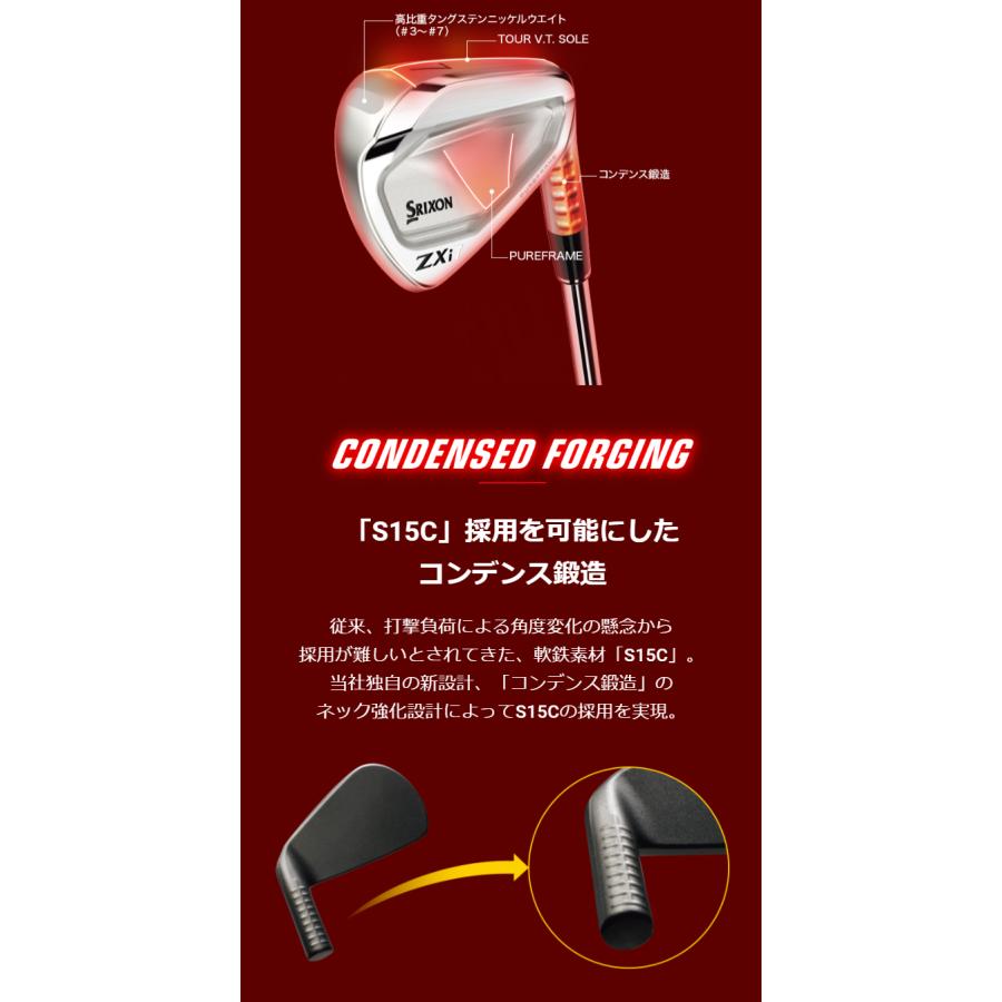 ZXi ダンロップ スリクソン ZXi7 アイアン 6本セット（#5〜9、PW