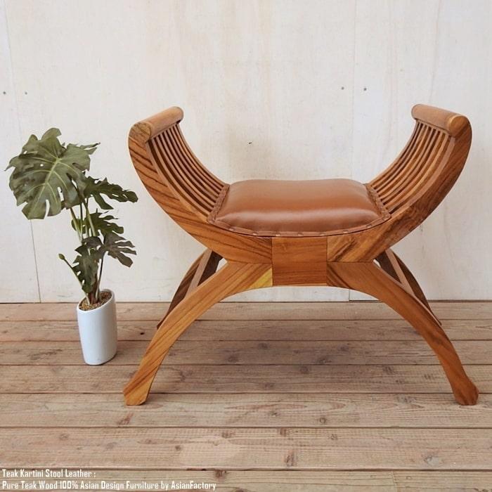 カルティニチェア チーク無垢材 レザー NA 牛革 革張り スツール