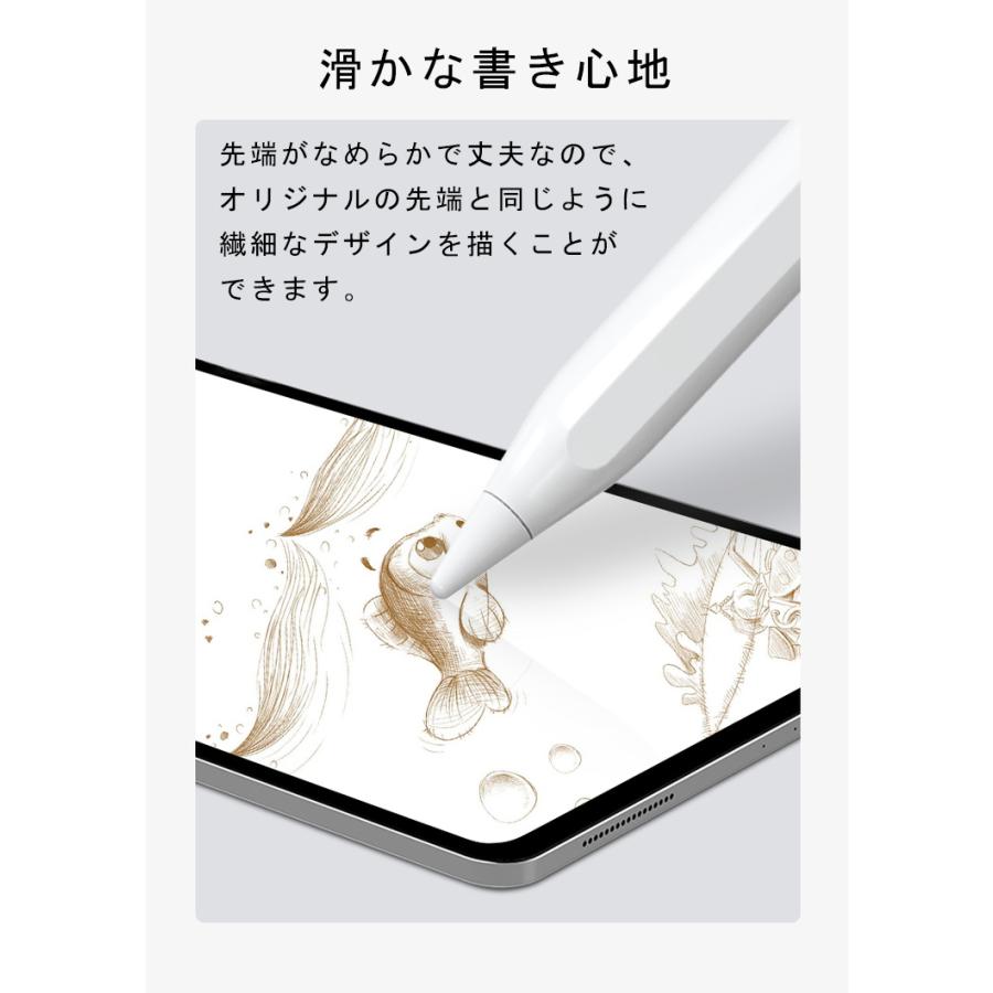Apple 【3個入】Apple Pencil ペン先 チップ アップルペンシル