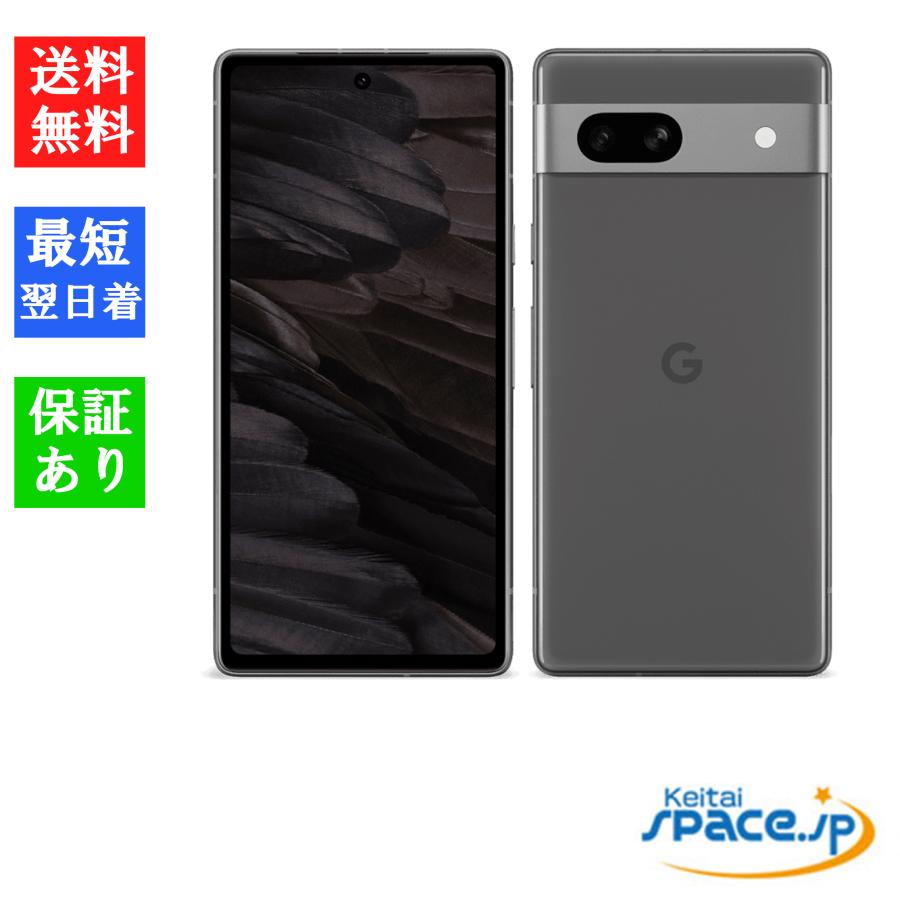 Google Pixel 7a 本体 128GB チャコール Google Pixel 7a｜価格比較
