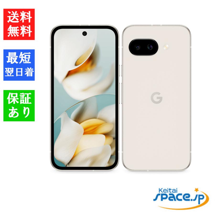 Google Pixel 9 「新品 未開封品 」SIMフリー 9a 128GB [Porcelain