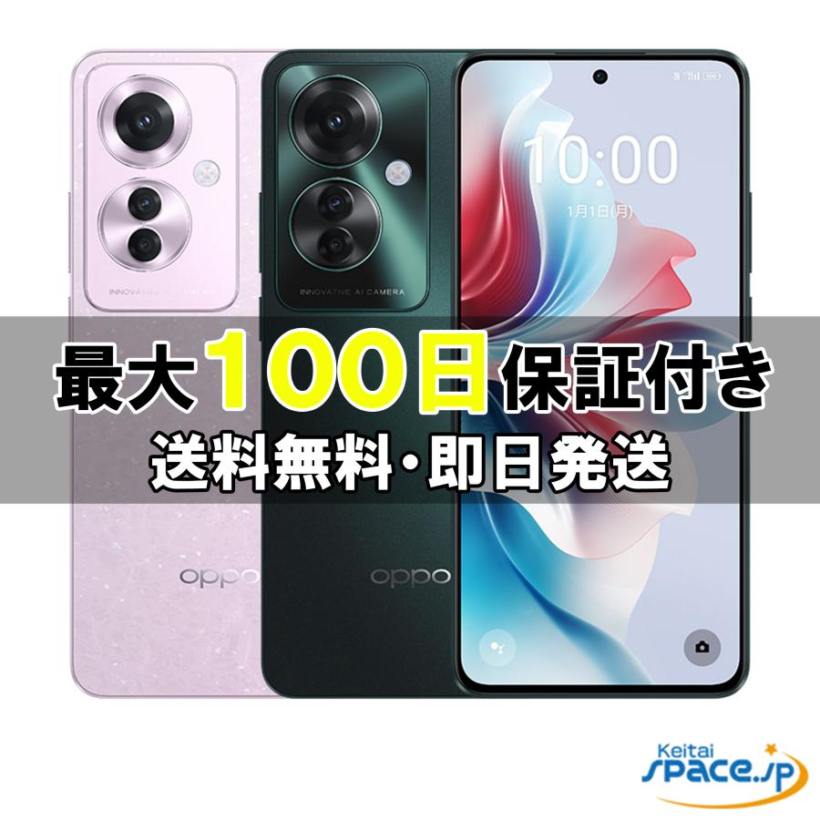 OPPO Reno11 A 本体 ダークグリーン Reno11A simフリー