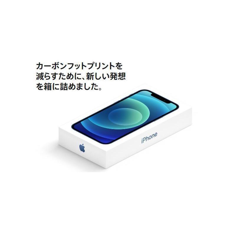 iPhone 12 「新品 未使用品 」SIMフリー iPhone12 64GB White ホワイト