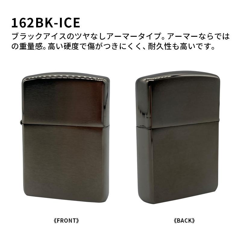 ZIPPO（ジッポー） ZIPPO 162BK-ICE ギフトセット 専用ギフトボックス