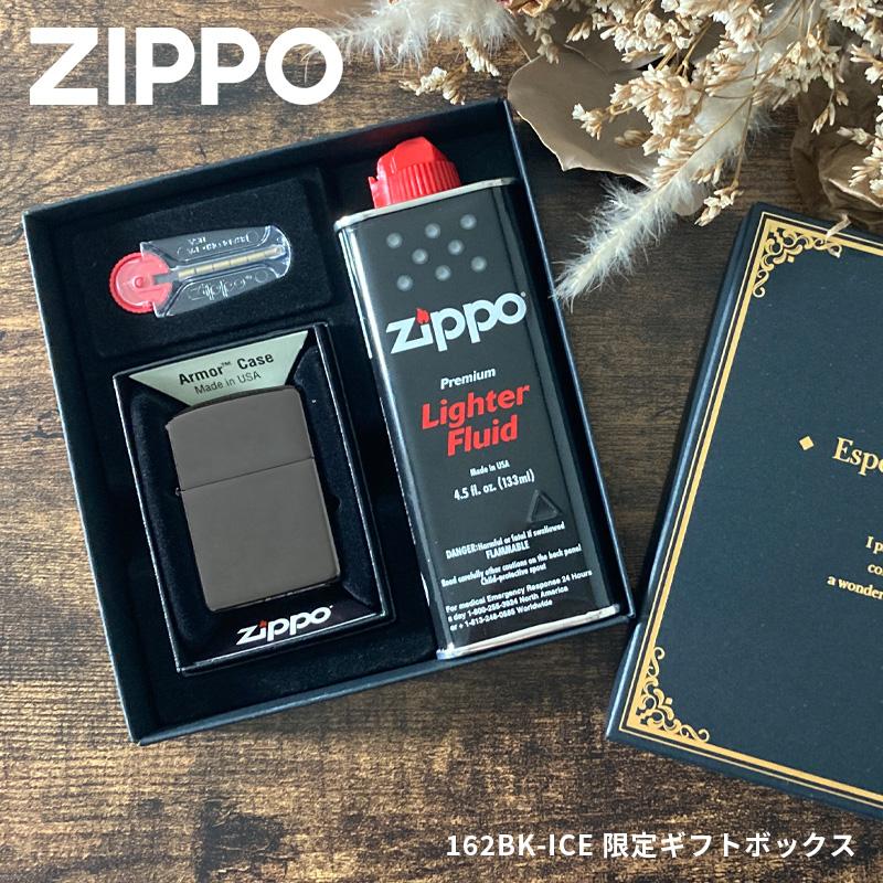 ZIPPO（ジッポー） ZIPPO 162BK-ICE ギフトセット 専用ギフトボックス