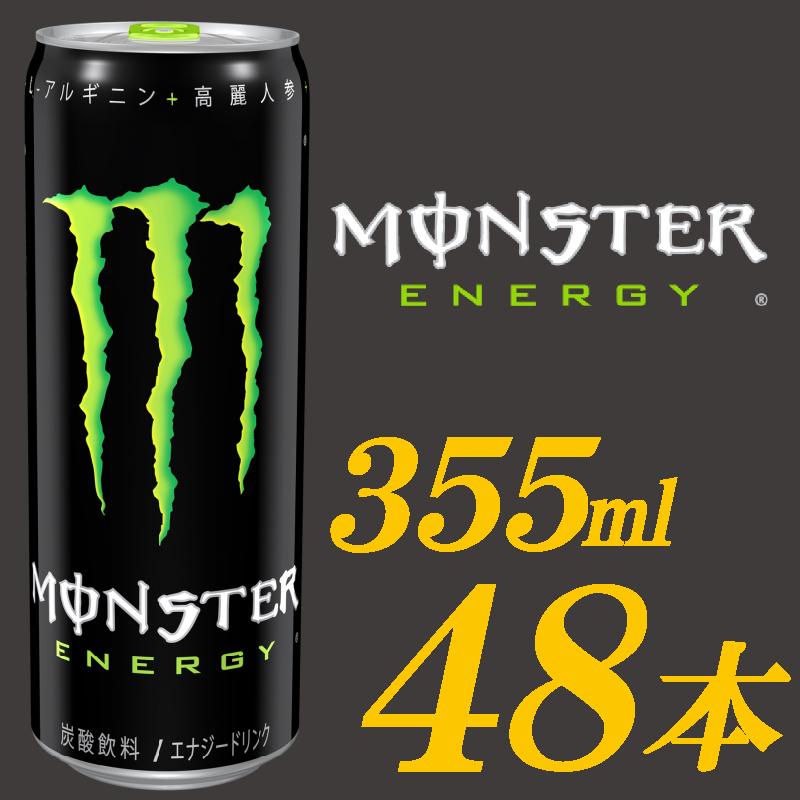 MONSTER ENERGY（モンスターエナジー） アサヒ飲料 ドリンク 355ml ×48