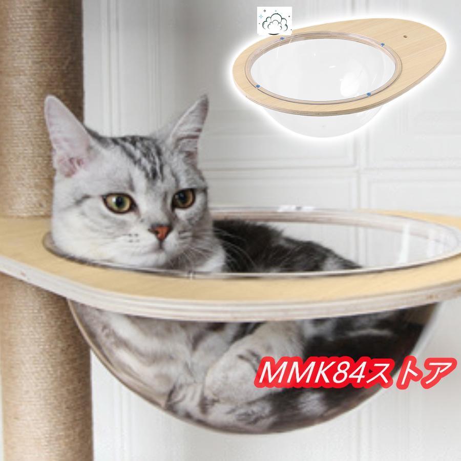 キャットタワー 宇宙船 キャットウォーク キャットステップ キャット