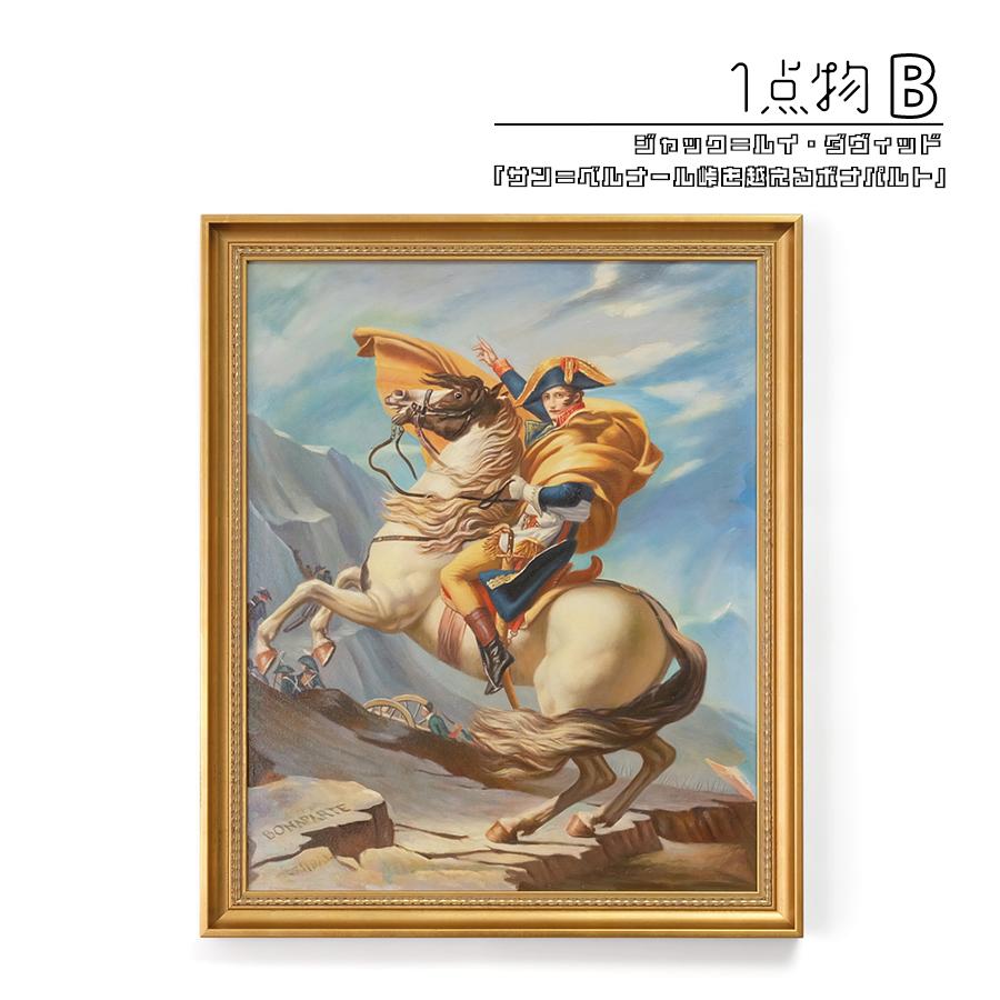 真作】絵画 ヴィタリー・メドベデフ 油彩20号 鮮やかな静物画 V38 真作