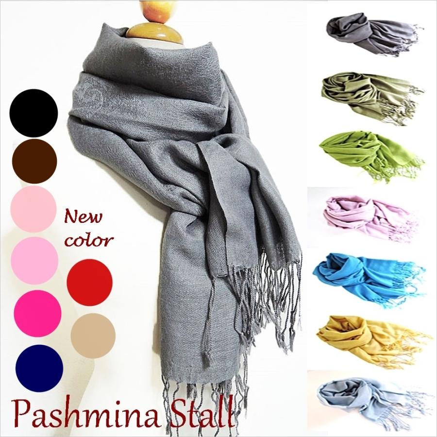 SALE 大判ストール マフラー レディース メンズ ストール パシュミナ