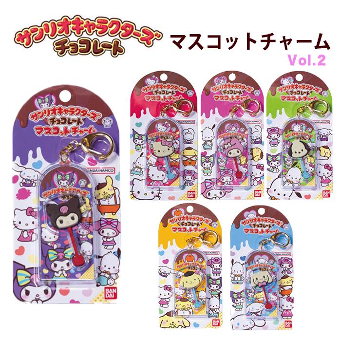 sanrio（サンリオ） サンリオキャラクターズ チョコレート vol.2