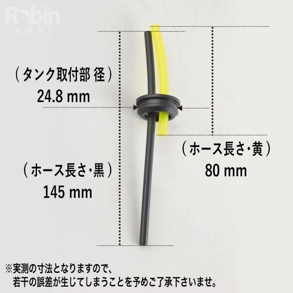 ゼノア/ZENOAH】 純正 部品 燃料ホース Comp. [501711501][刈払機 草刈