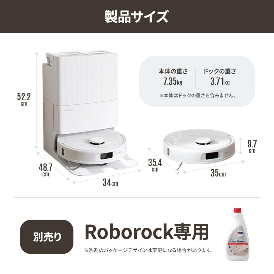 Roborock（ロボロック） ロボット掃除機 QrevoL お掃除ロボット 水拭き